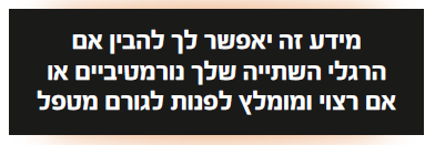 הרגלי שתייה